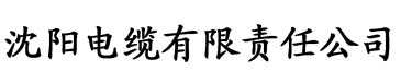 香蕉成熟了电影电缆厂logo